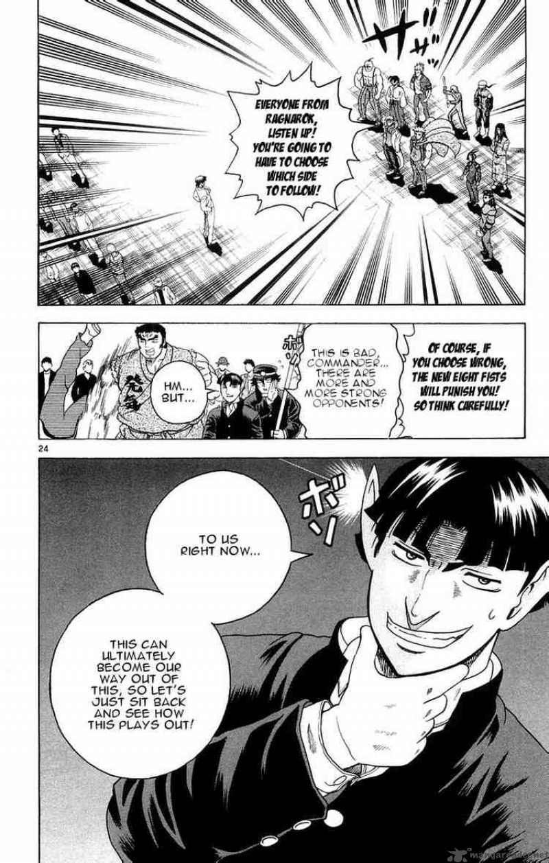 Historys Strongest Disciple Kenichi 130 24