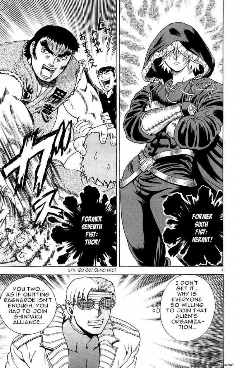 Historys Strongest Disciple Kenichi 130 3