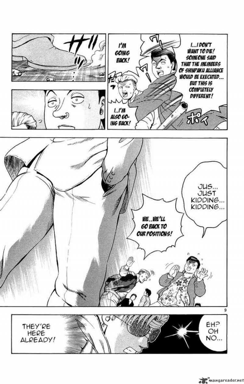 Historys Strongest Disciple Kenichi 130 9