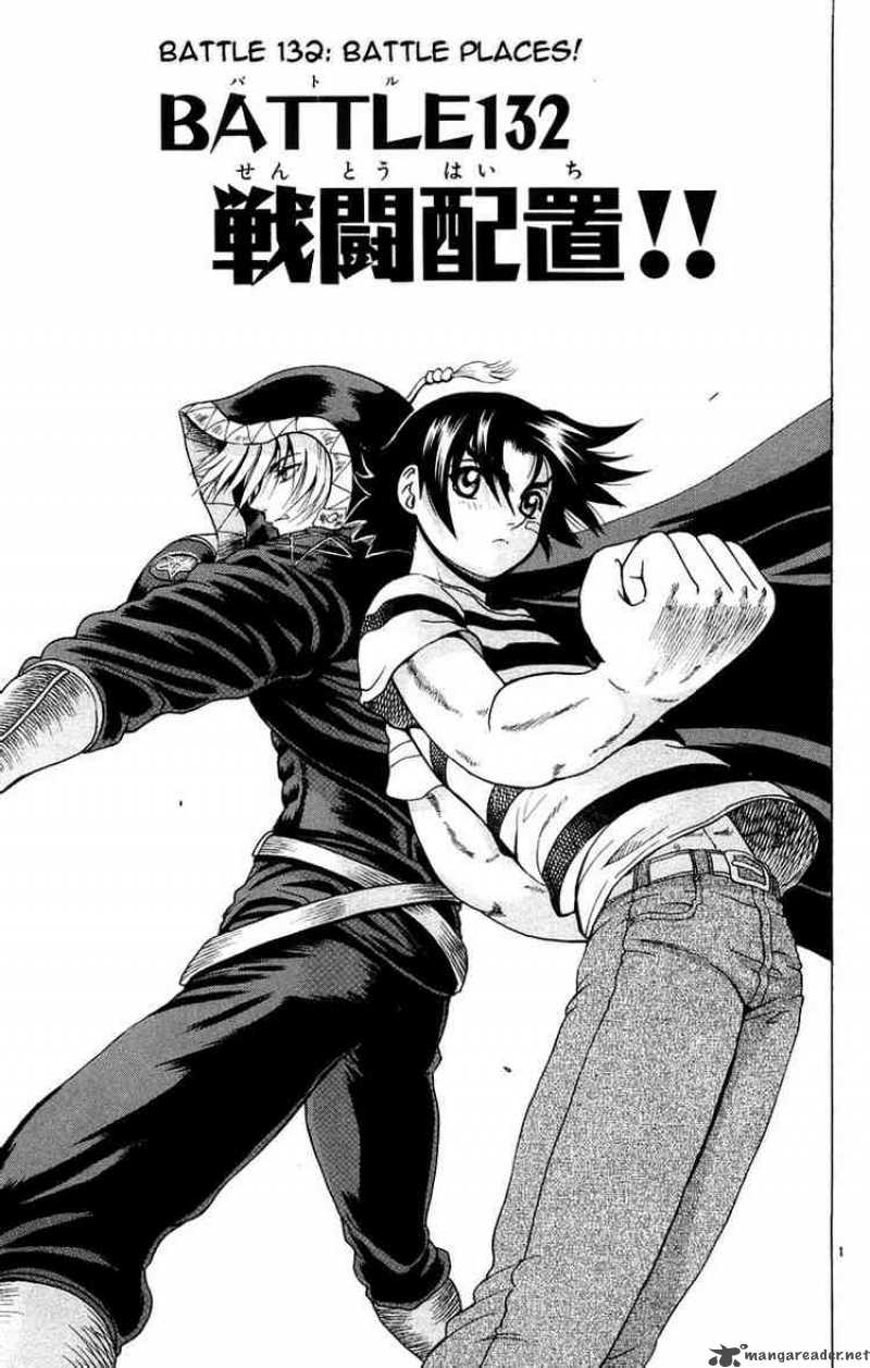 Historys Strongest Disciple Kenichi 132 1