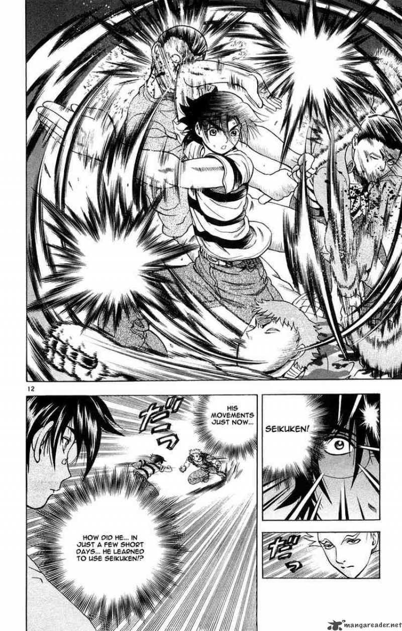 Historys Strongest Disciple Kenichi 132 12