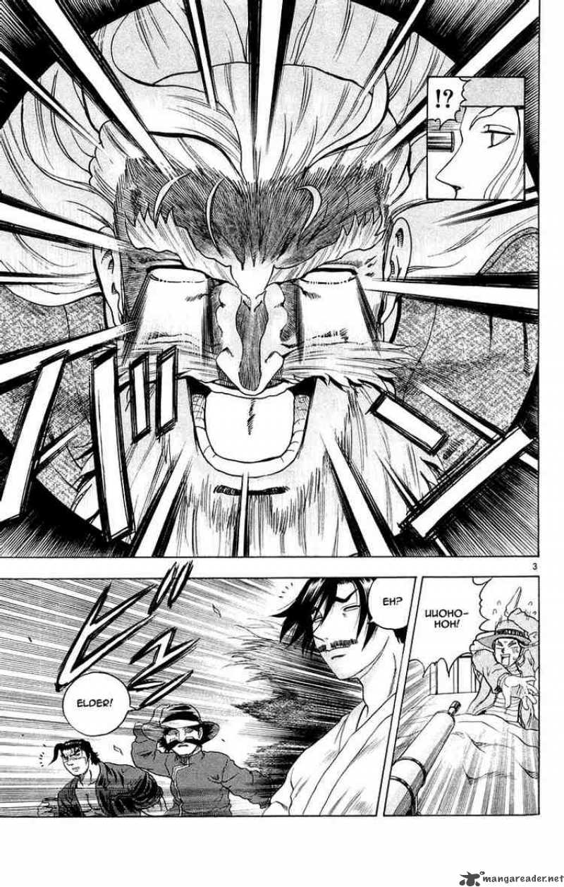 Historys Strongest Disciple Kenichi 132 3