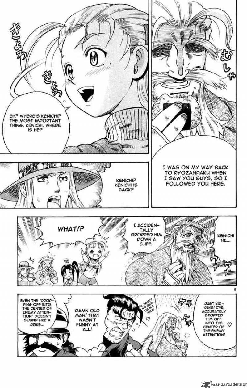 Historys Strongest Disciple Kenichi 132 5