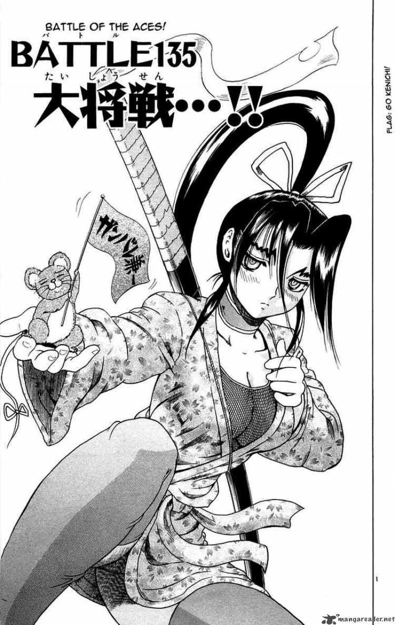Historys Strongest Disciple Kenichi 135 4