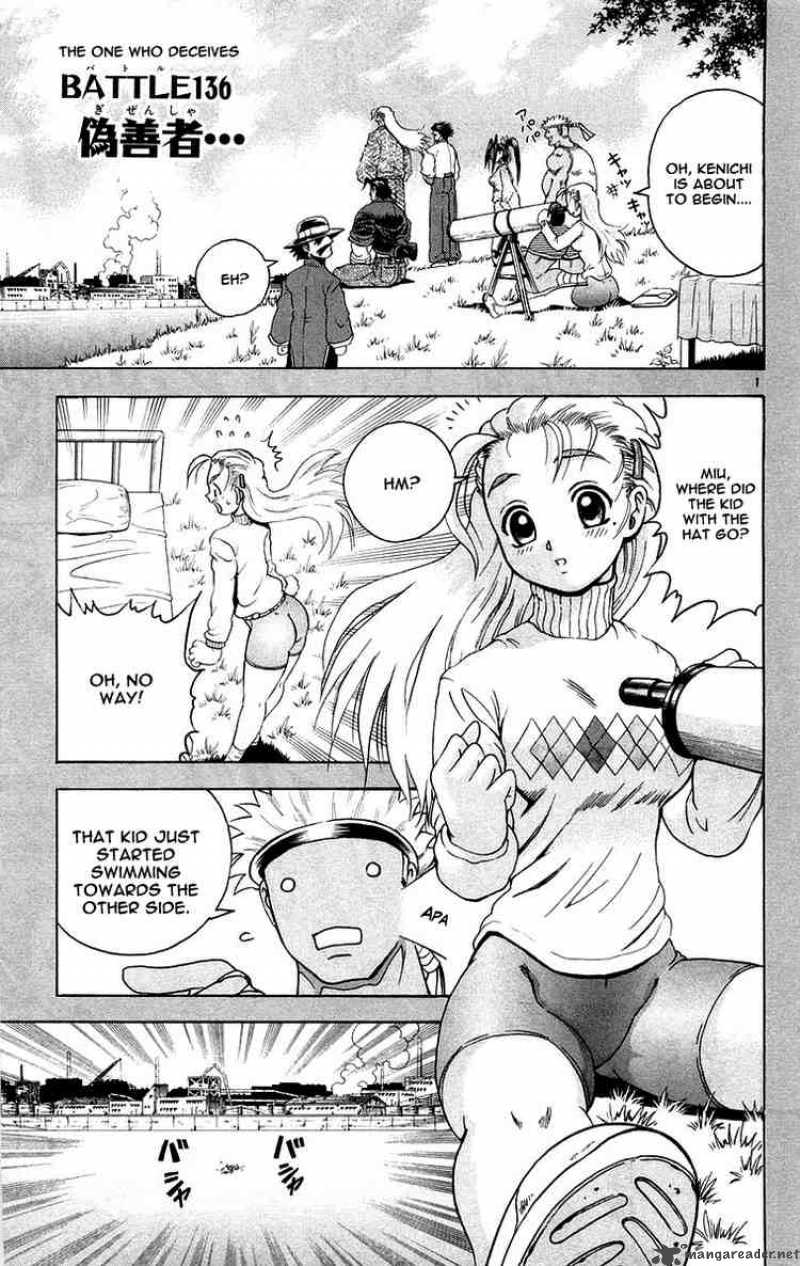 Historys Strongest Disciple Kenichi 136 1
