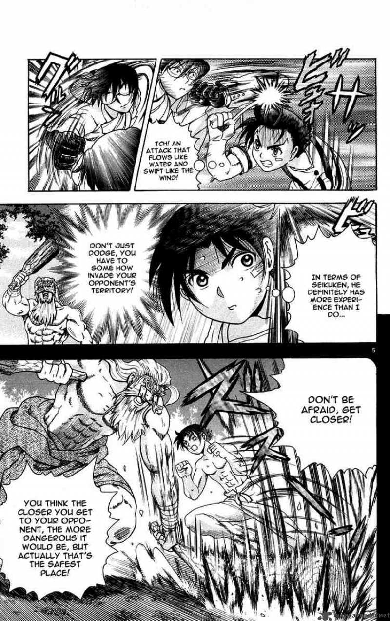Historys Strongest Disciple Kenichi 136 5