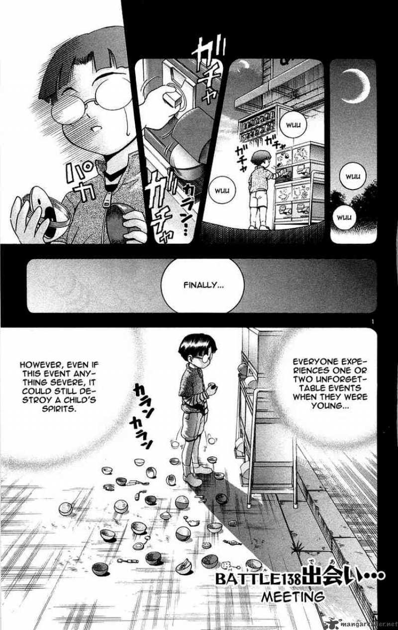 Historys Strongest Disciple Kenichi 138 1