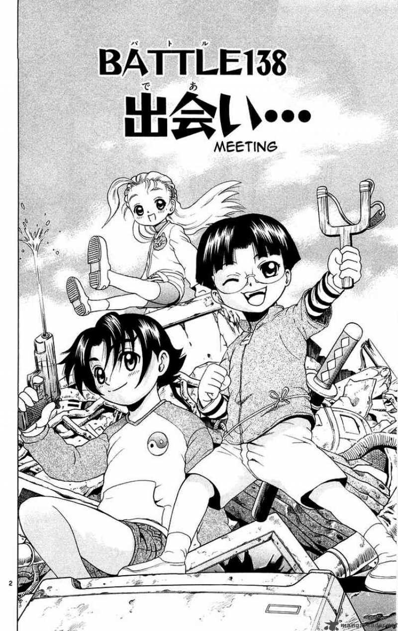 Historys Strongest Disciple Kenichi 138 2