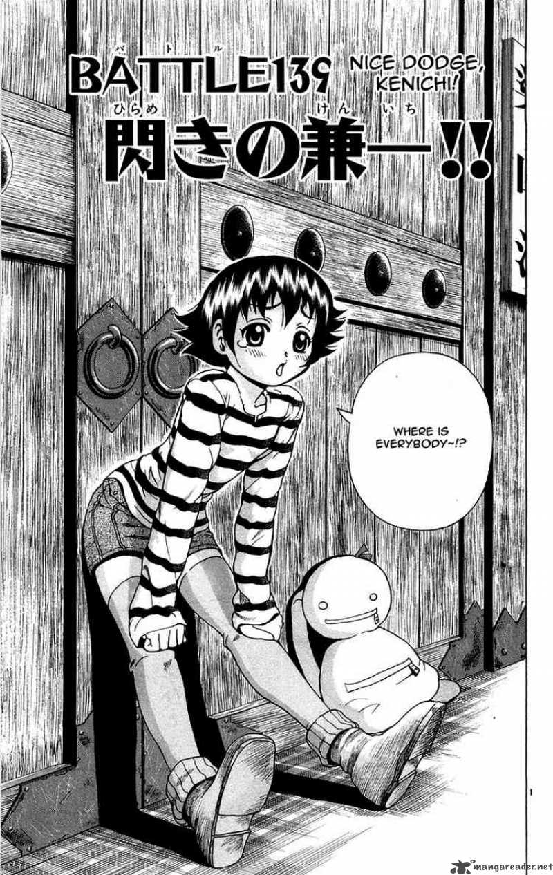 Historys Strongest Disciple Kenichi 139 1