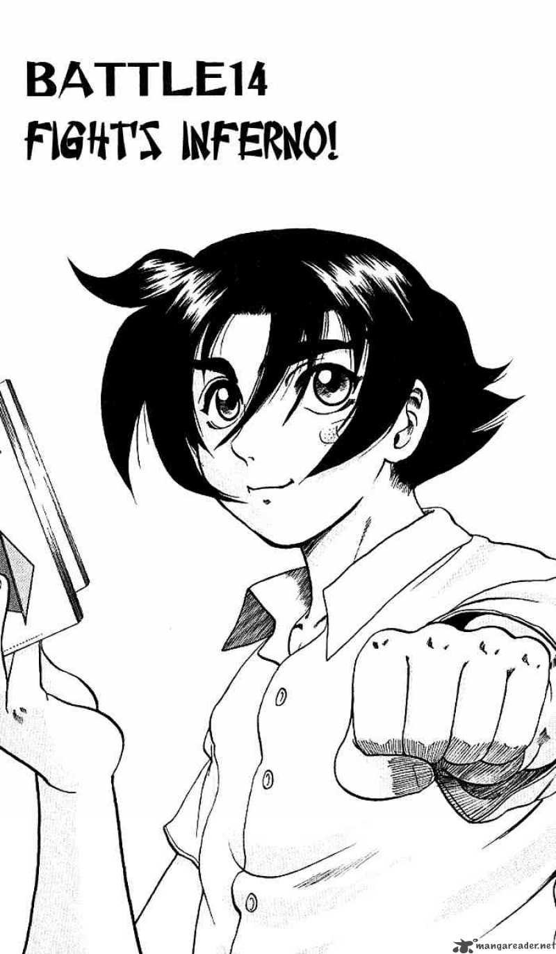 Historys Strongest Disciple Kenichi 14 1