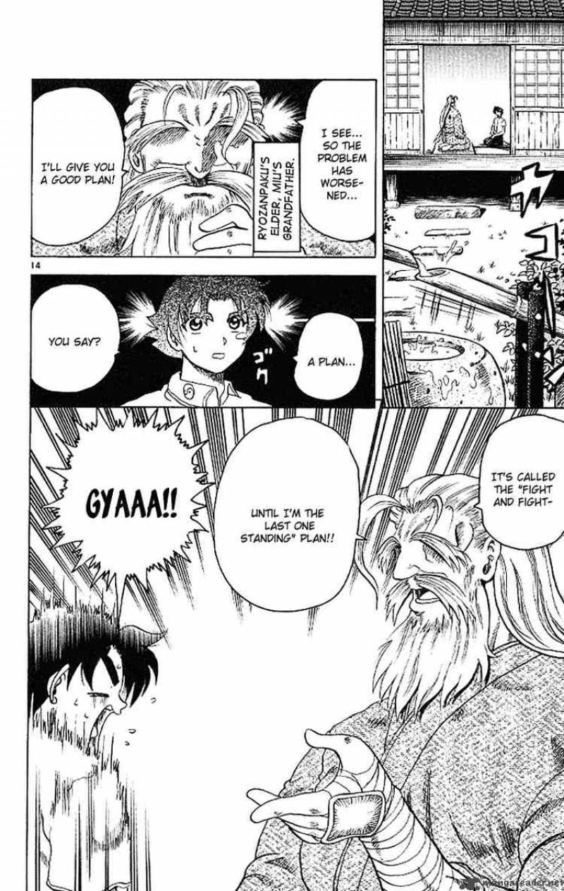 Historys Strongest Disciple Kenichi 14 14