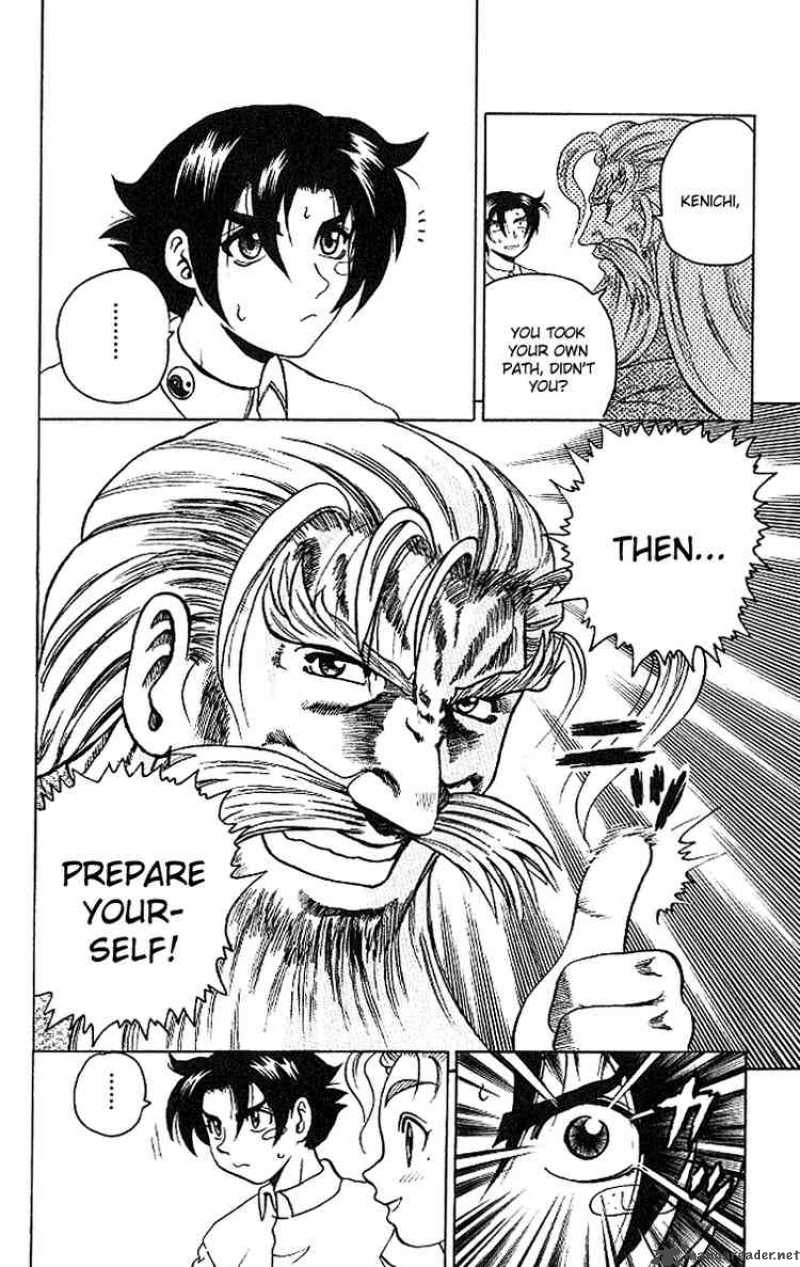 Historys Strongest Disciple Kenichi 14 16
