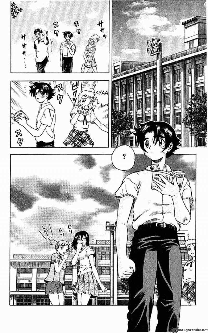 Historys Strongest Disciple Kenichi 14 2