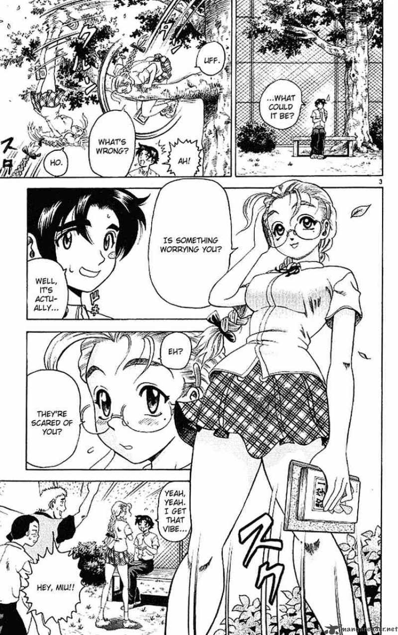 Historys Strongest Disciple Kenichi 14 3