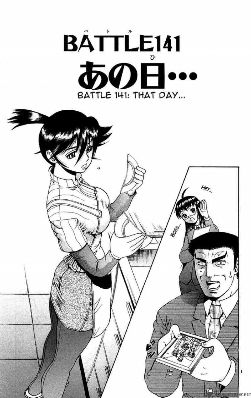 Historys Strongest Disciple Kenichi 141 1