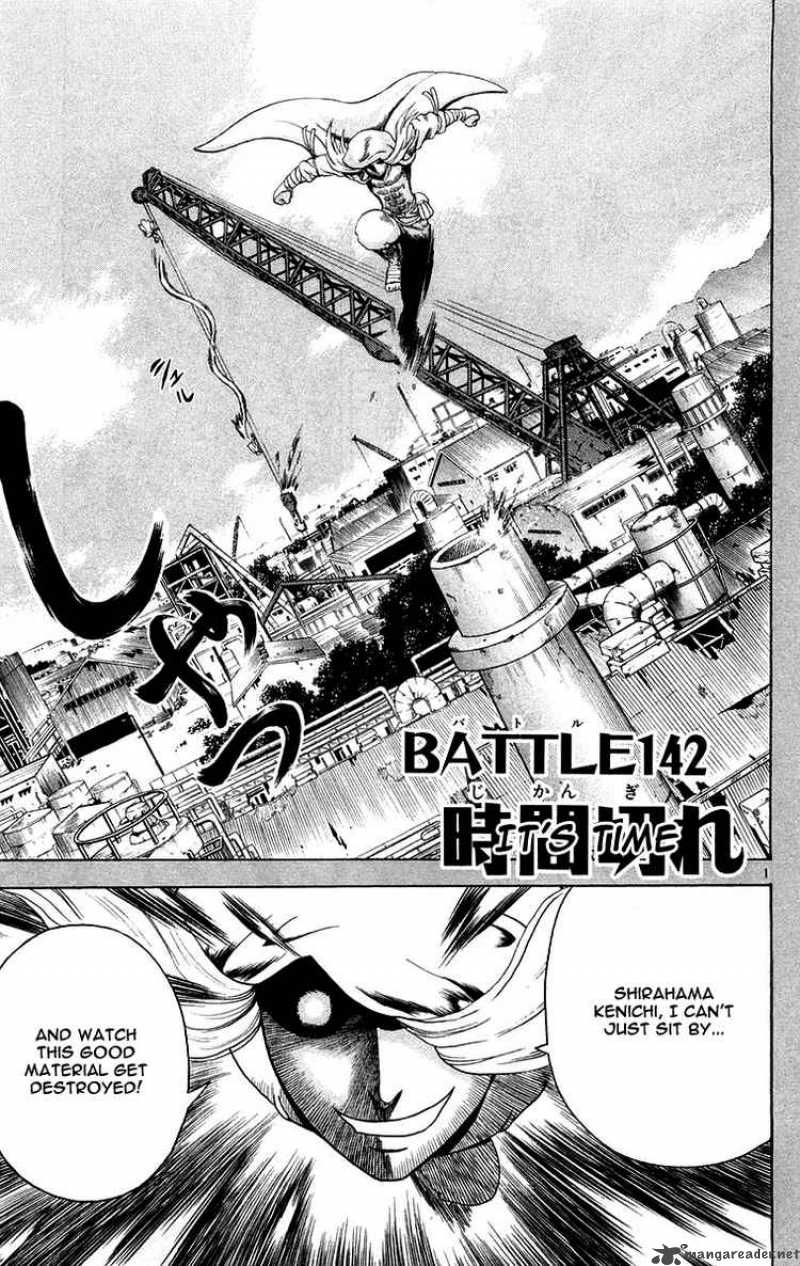 Historys Strongest Disciple Kenichi 142 1