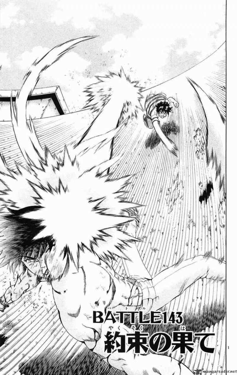 Historys Strongest Disciple Kenichi 143 1