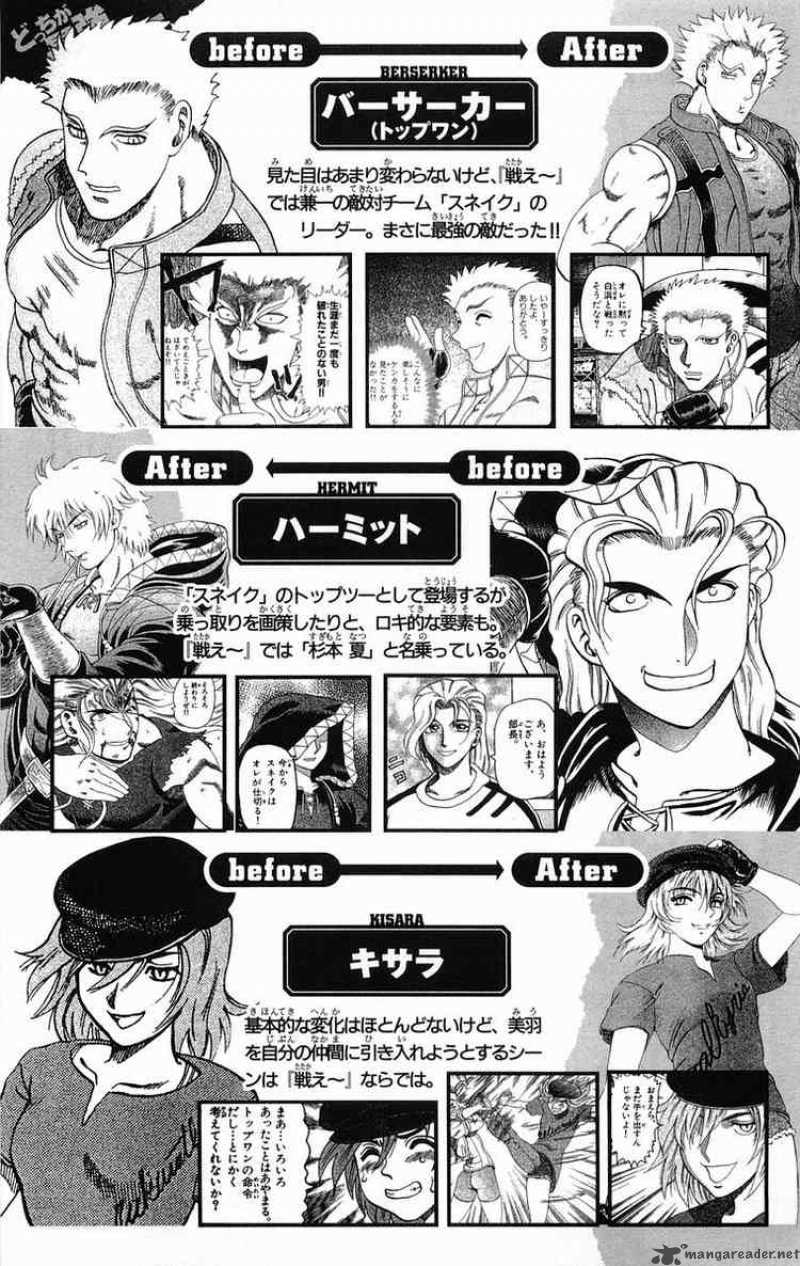 Historys Strongest Disciple Kenichi 143 23