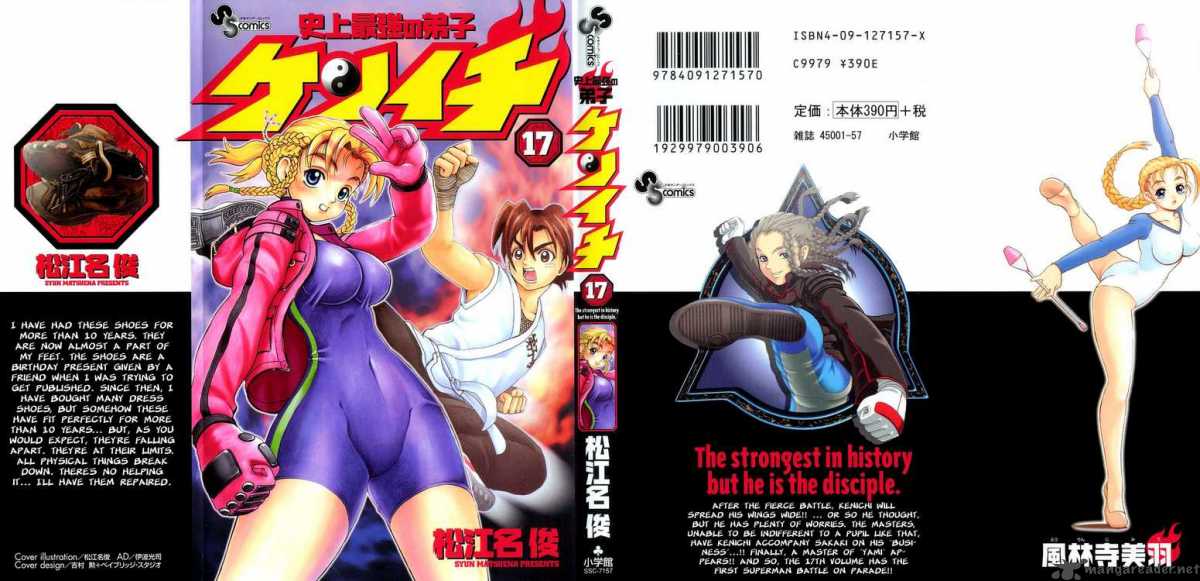 Historys Strongest Disciple Kenichi 144 23