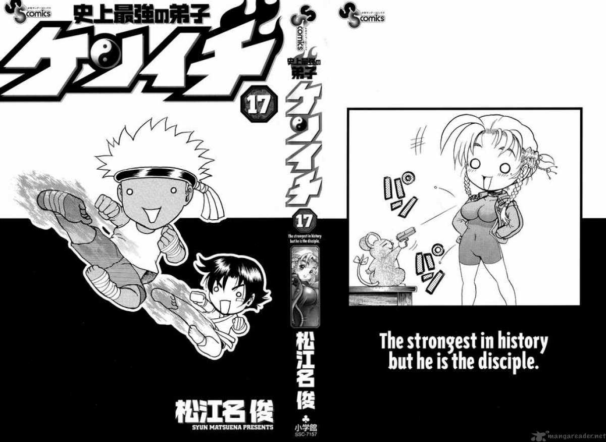 Historys Strongest Disciple Kenichi 144 24