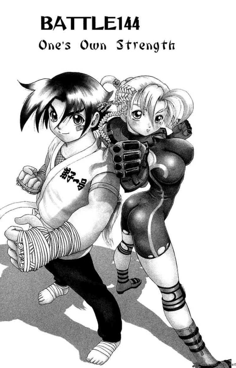 Historys Strongest Disciple Kenichi 144 3