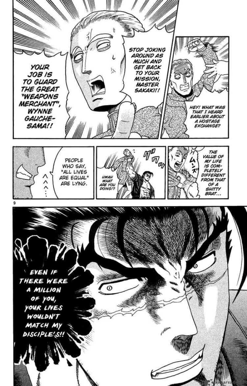 Historys Strongest Disciple Kenichi 148 10