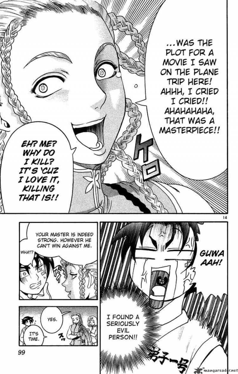 Historys Strongest Disciple Kenichi 148 15