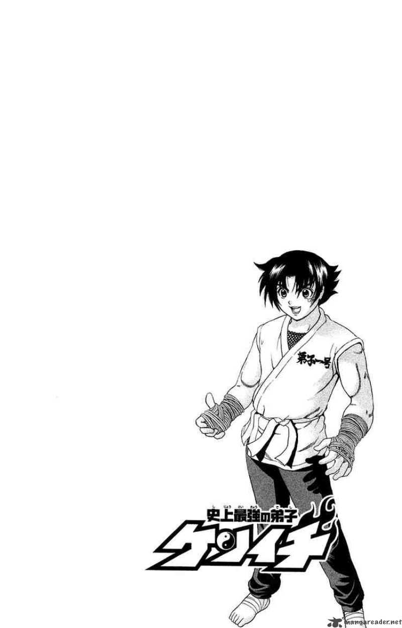 Historys Strongest Disciple Kenichi 148 2