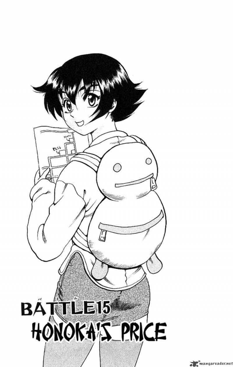 Historys Strongest Disciple Kenichi 15 1