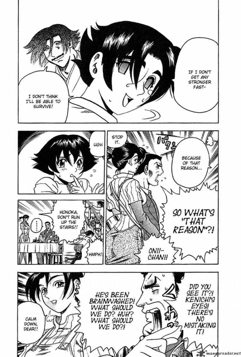 Historys Strongest Disciple Kenichi 15 3