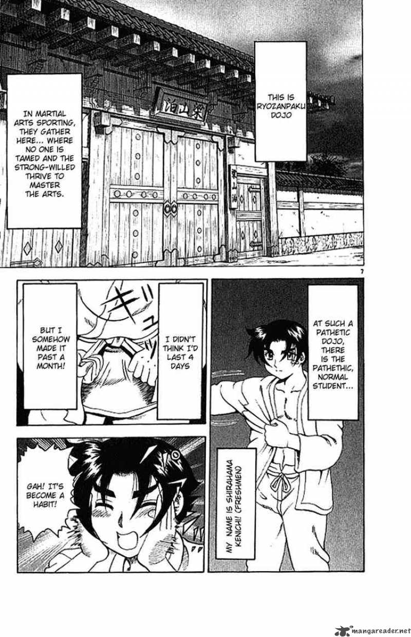 Historys Strongest Disciple Kenichi 15 6