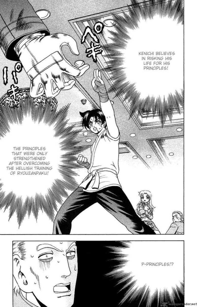 Historys Strongest Disciple Kenichi 150 9
