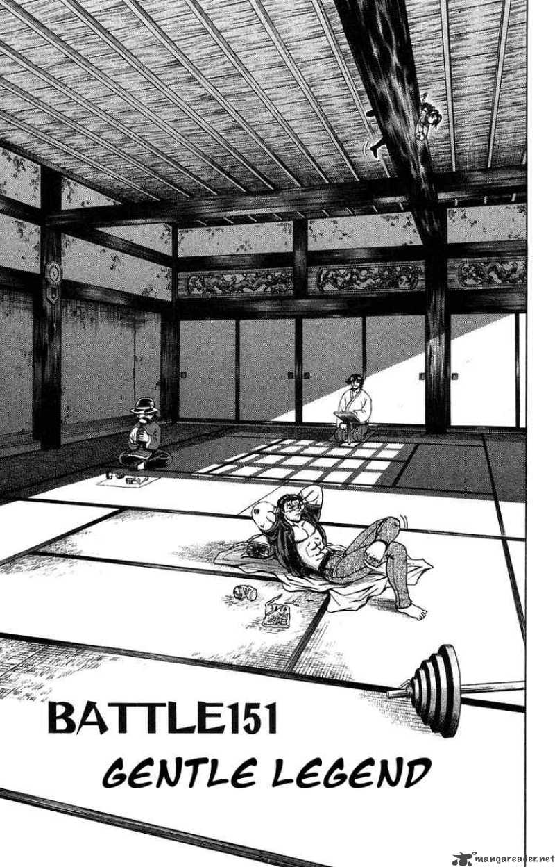 Historys Strongest Disciple Kenichi 151 1