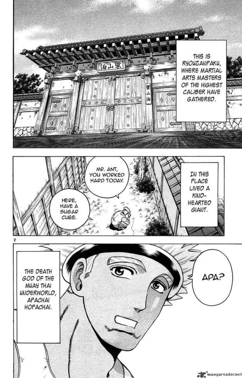 Historys Strongest Disciple Kenichi 151 2