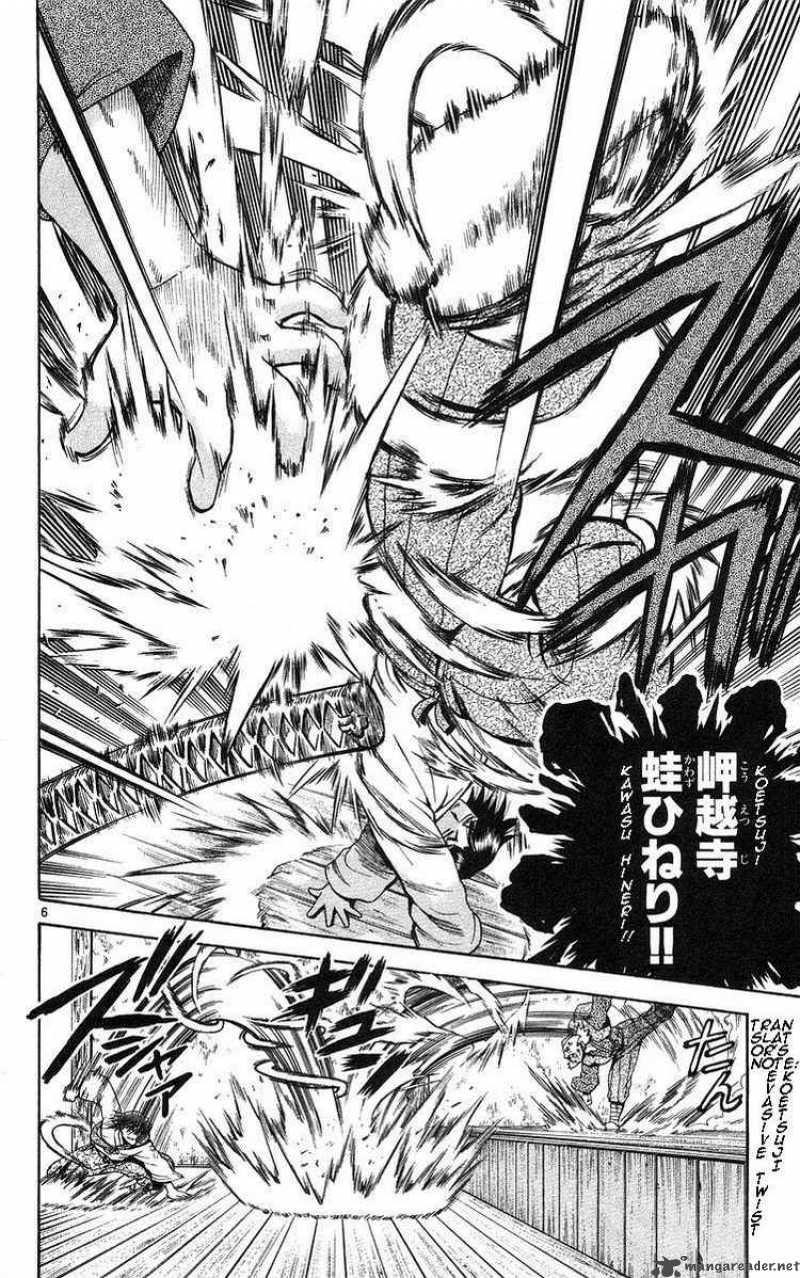 Historys Strongest Disciple Kenichi 153 12