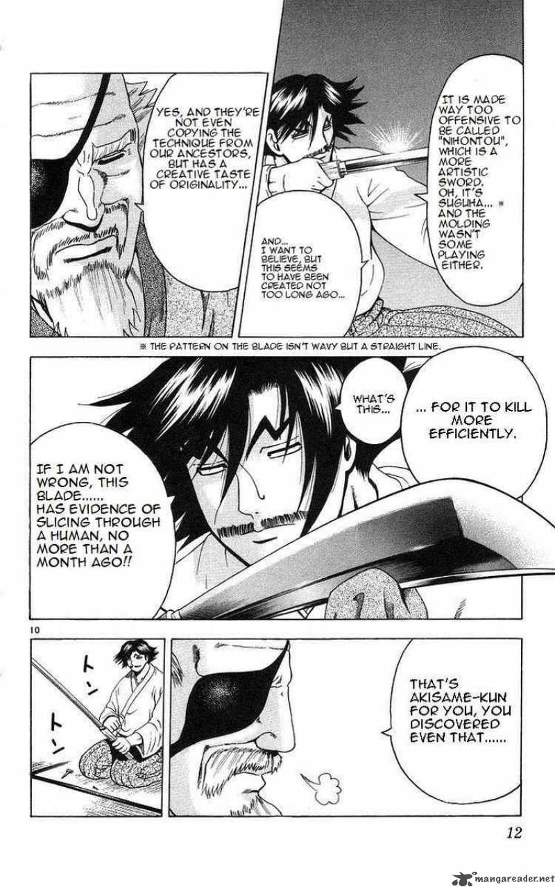 Historys Strongest Disciple Kenichi 153 16