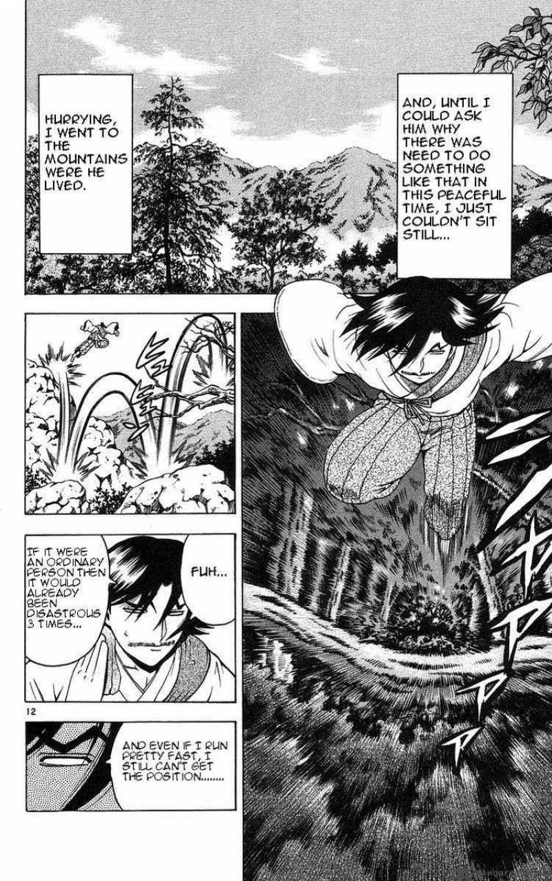 Historys Strongest Disciple Kenichi 153 18