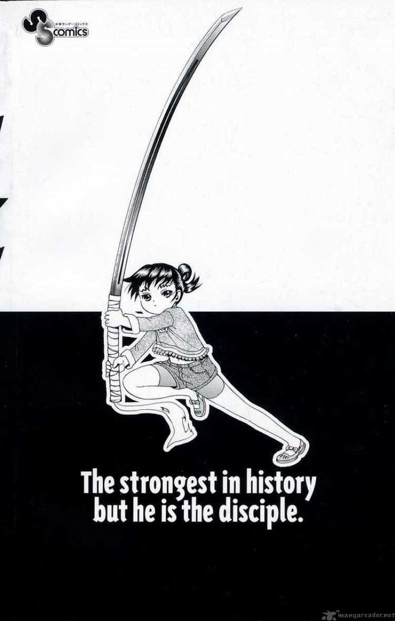 Historys Strongest Disciple Kenichi 153 4