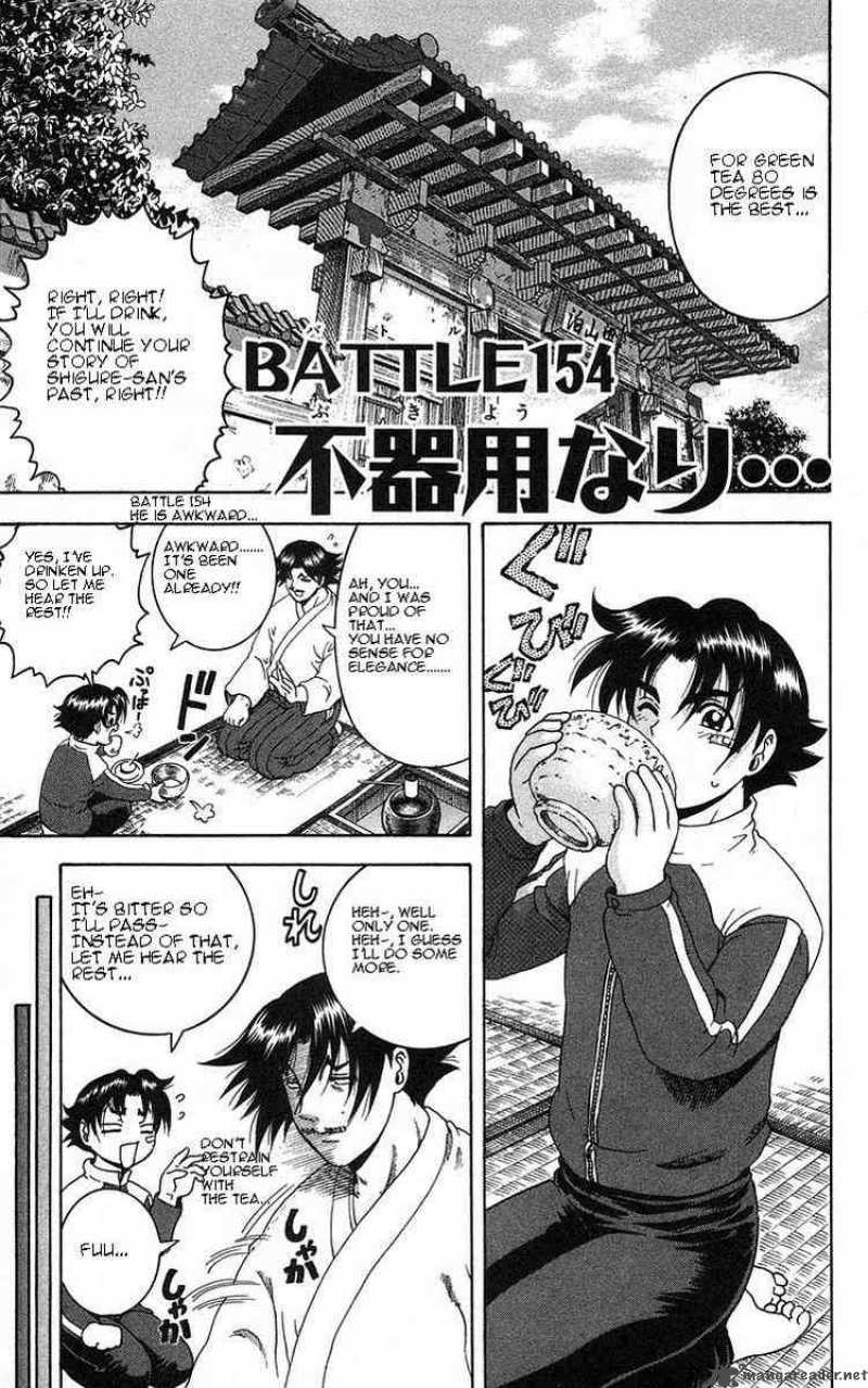 Historys Strongest Disciple Kenichi 154 1