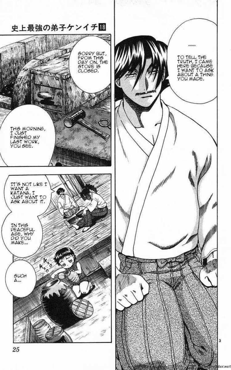 Historys Strongest Disciple Kenichi 154 3