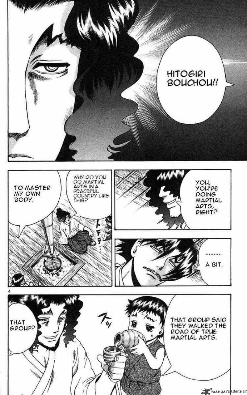 Historys Strongest Disciple Kenichi 154 4