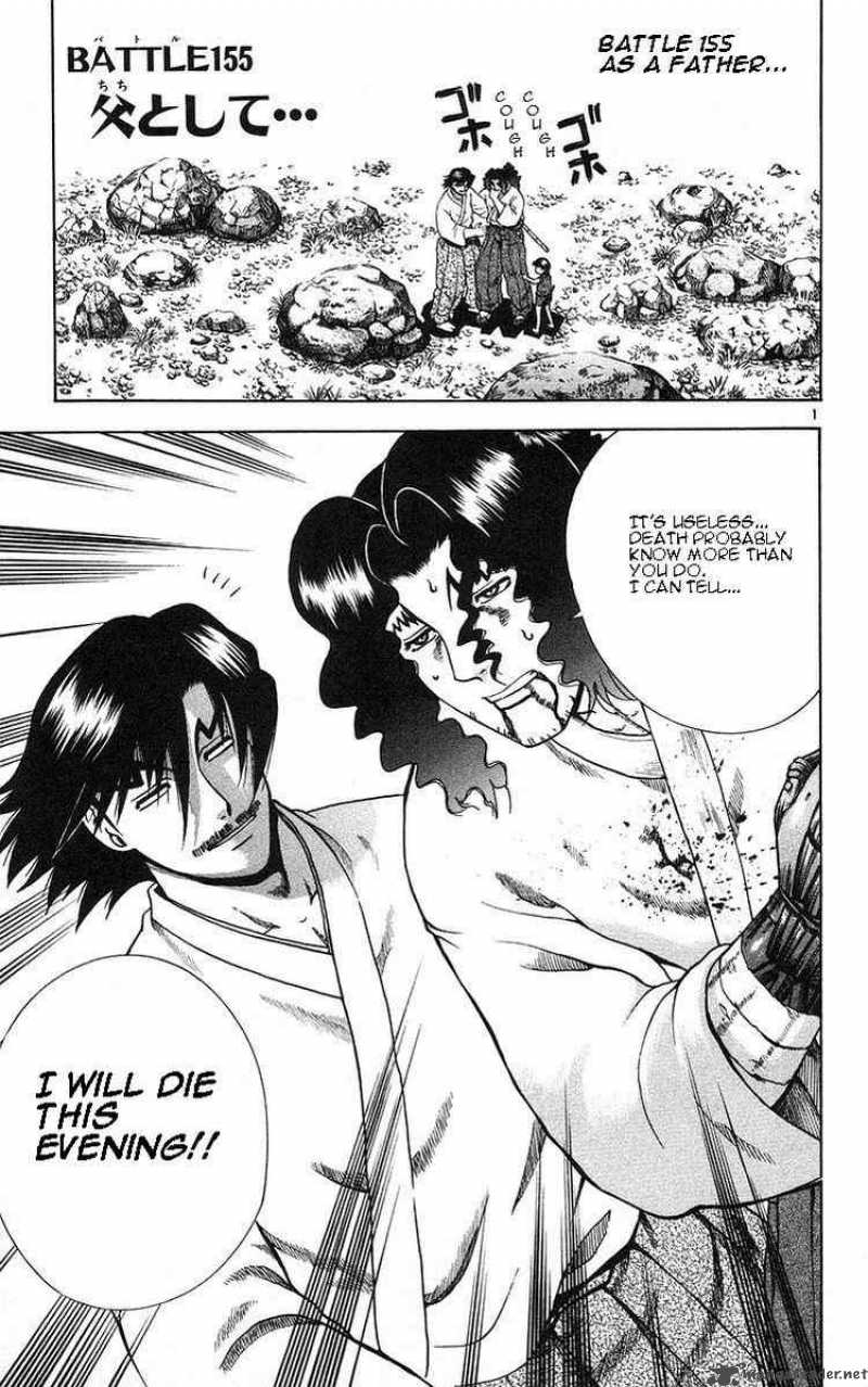 Historys Strongest Disciple Kenichi 155 1