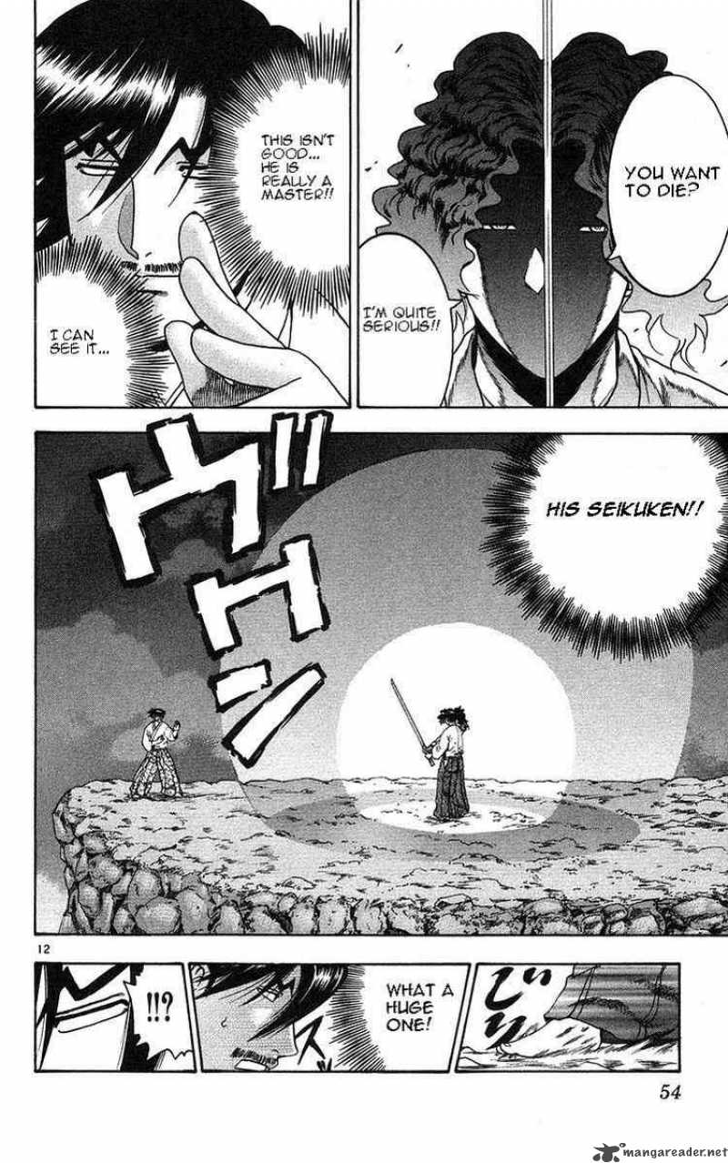 Historys Strongest Disciple Kenichi 155 11