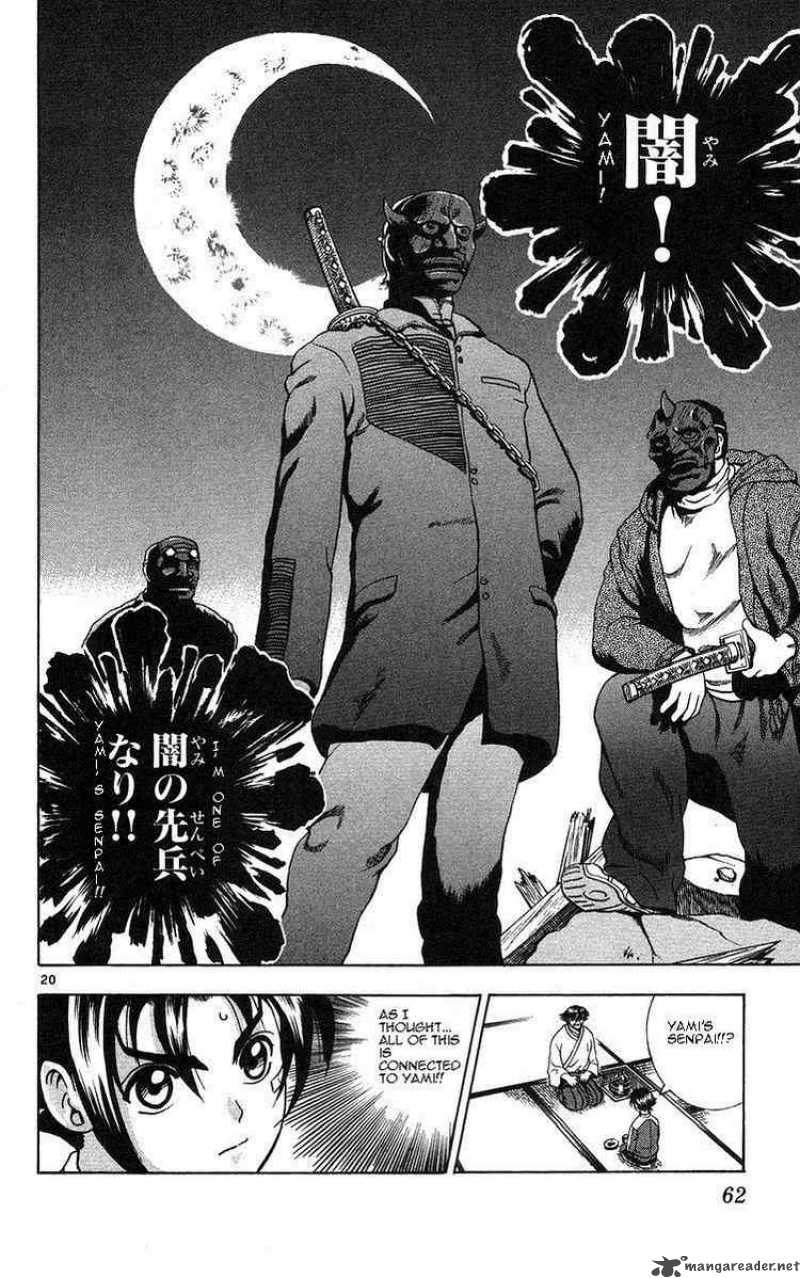 Historys Strongest Disciple Kenichi 155 18