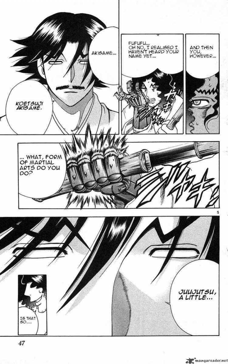 Historys Strongest Disciple Kenichi 155 5