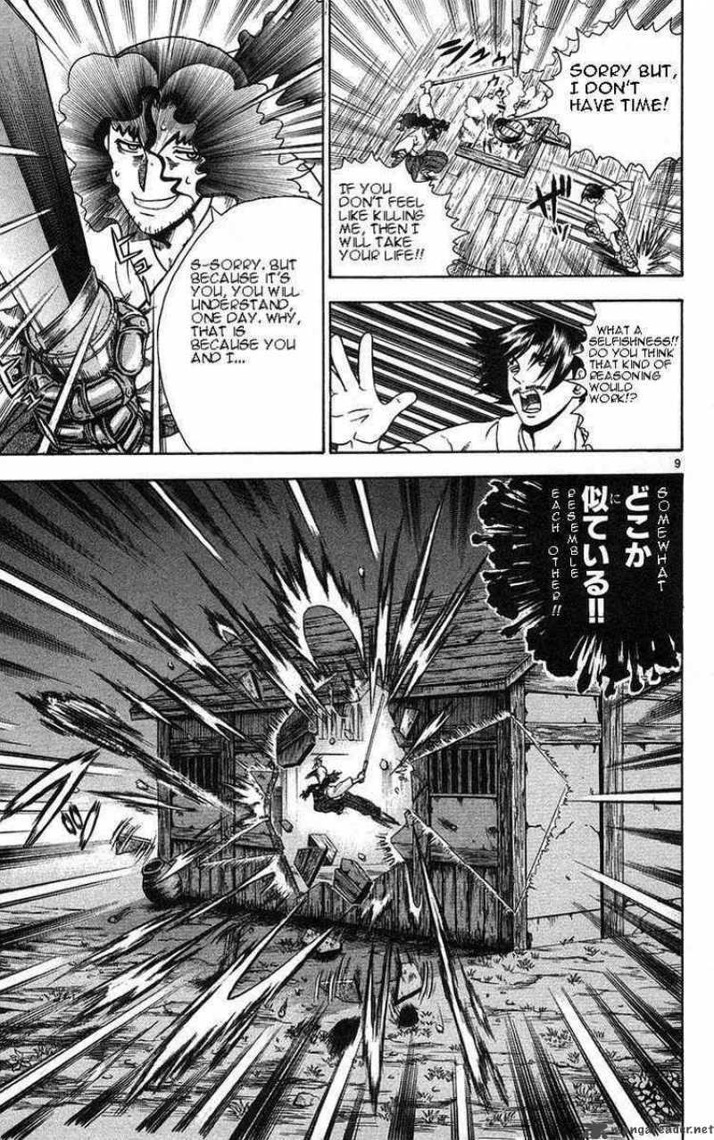 Historys Strongest Disciple Kenichi 155 8