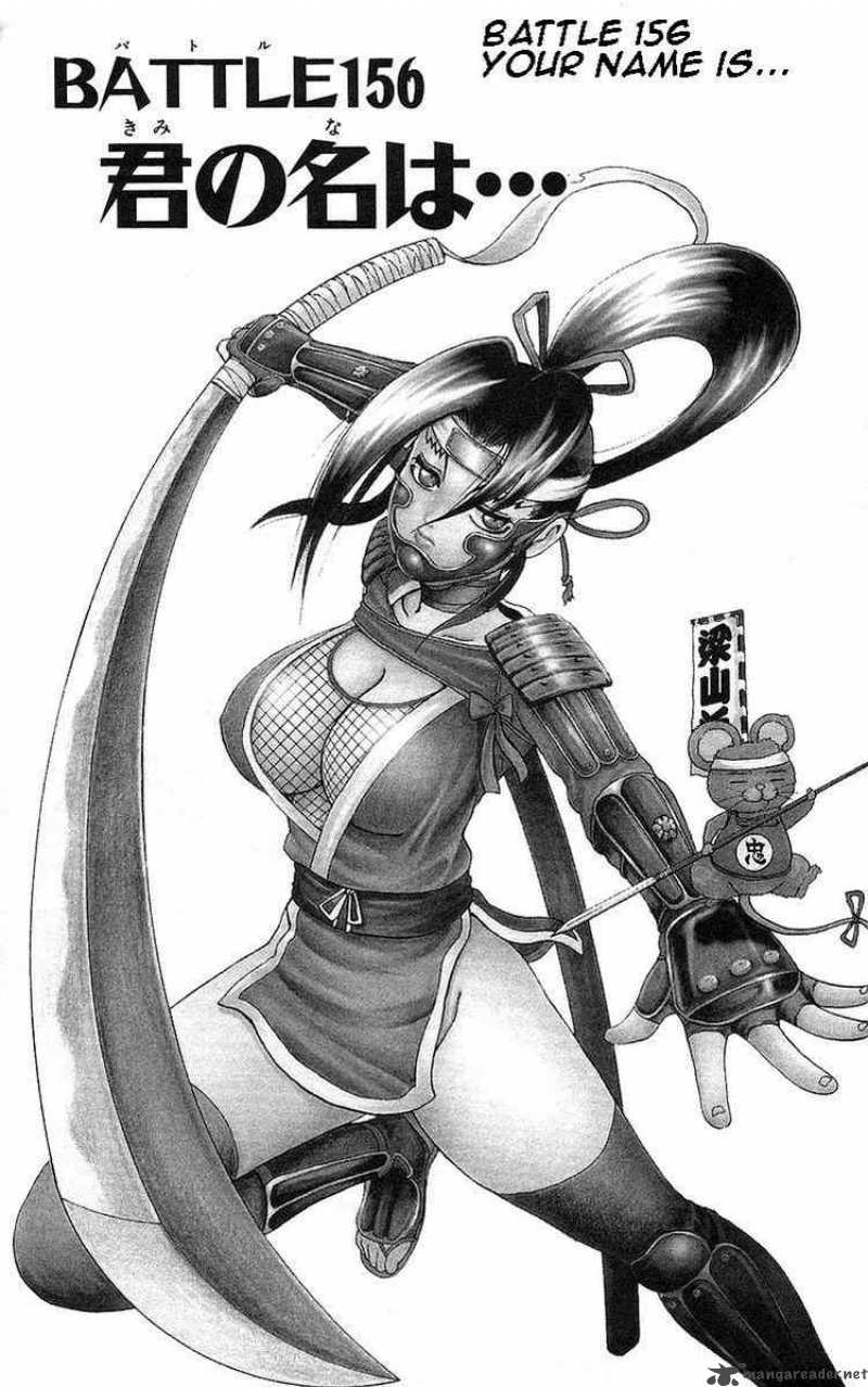 Historys Strongest Disciple Kenichi 156 1