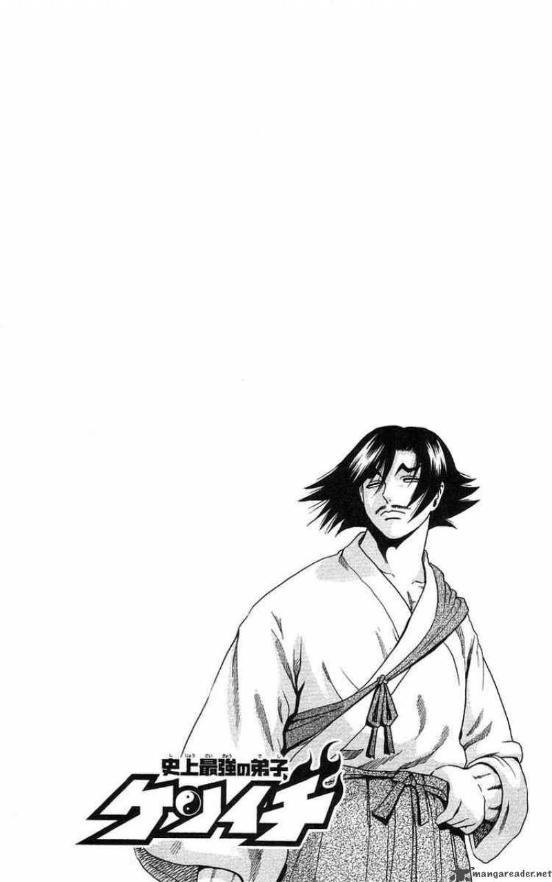Historys Strongest Disciple Kenichi 156 2