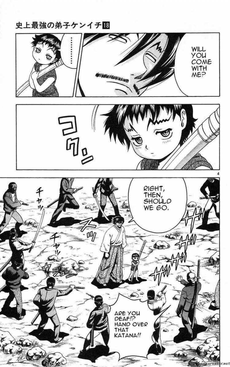 Historys Strongest Disciple Kenichi 156 5