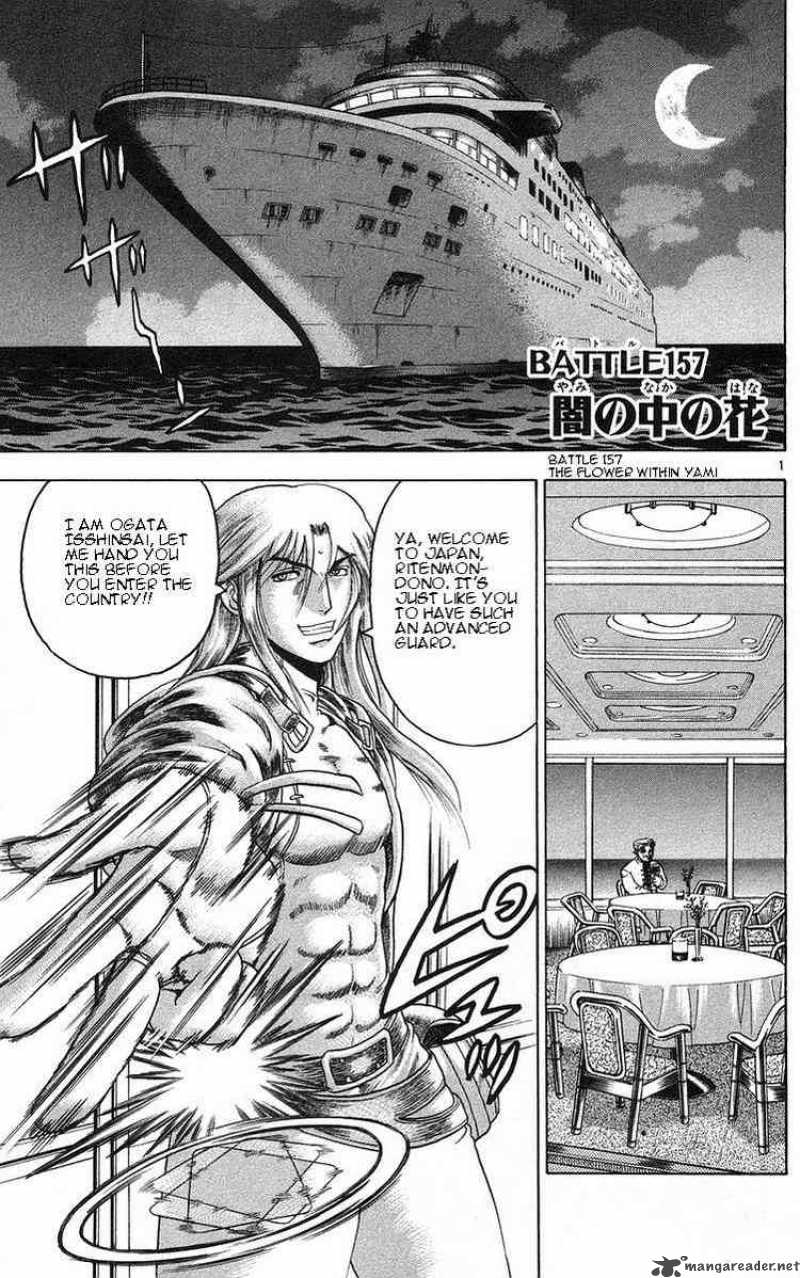 Historys Strongest Disciple Kenichi 157 1